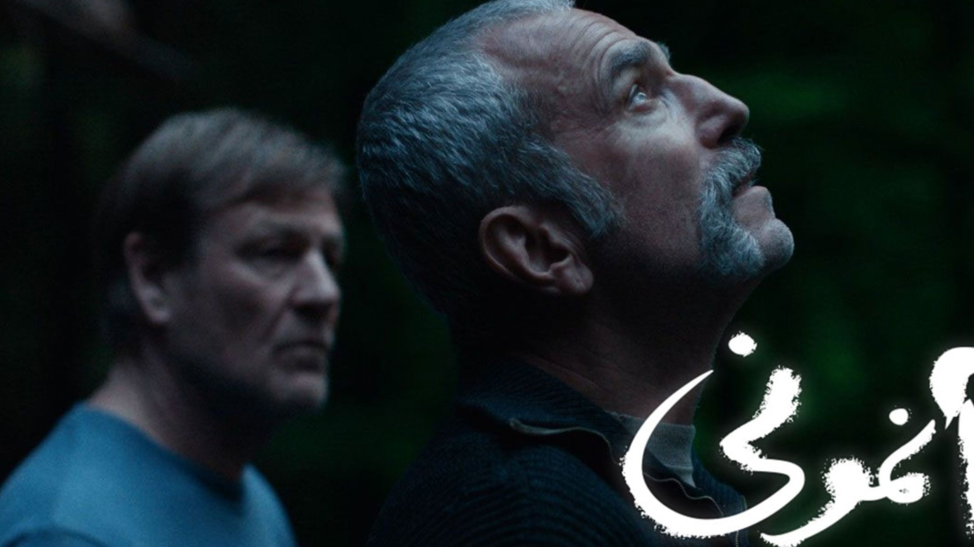 سفر به جنگل، روبه‌رویی با گذشته؛ معرفی فیلم «آنمونی Anemone 2025»
