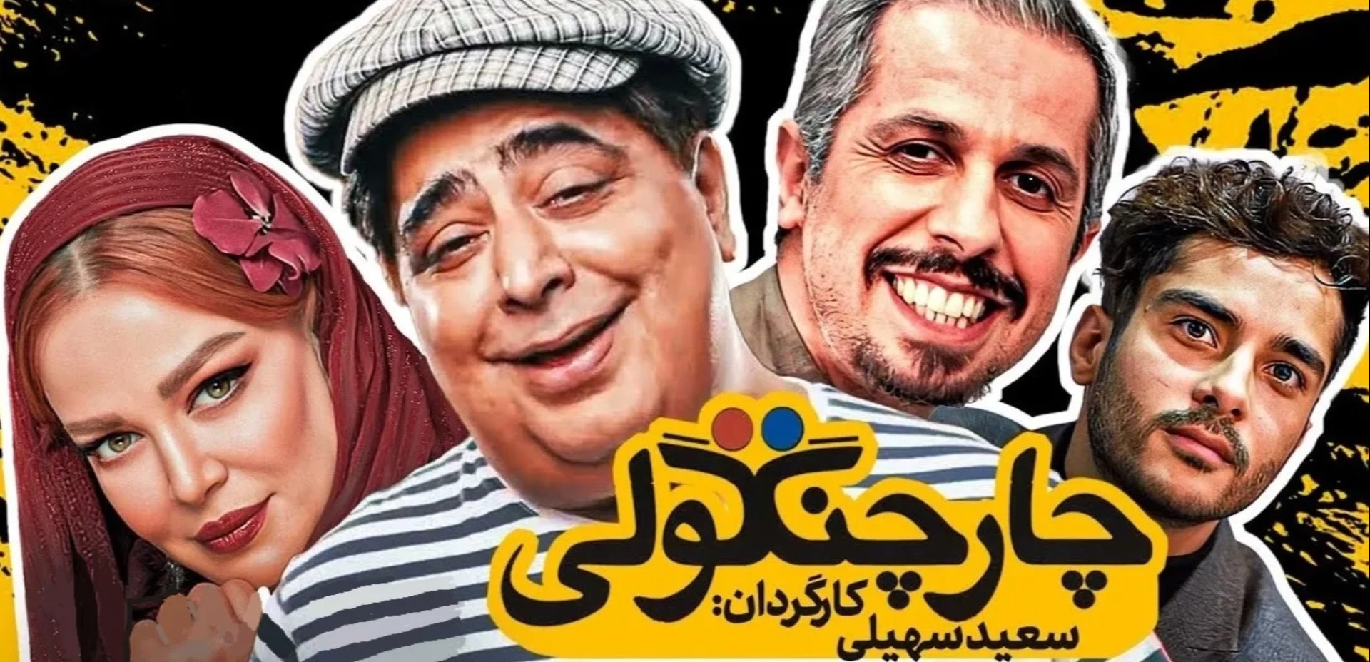 تصویر گالری