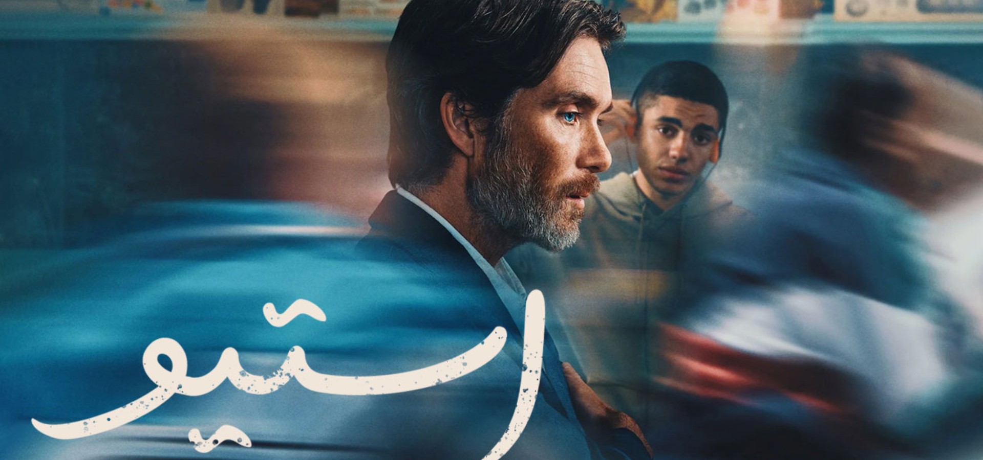 دانلود فیلم Steve 2025