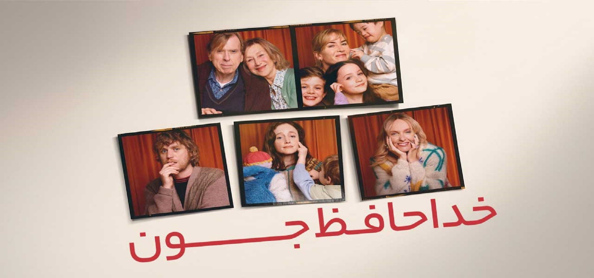 دانلود فیلم Goodbye June 2025