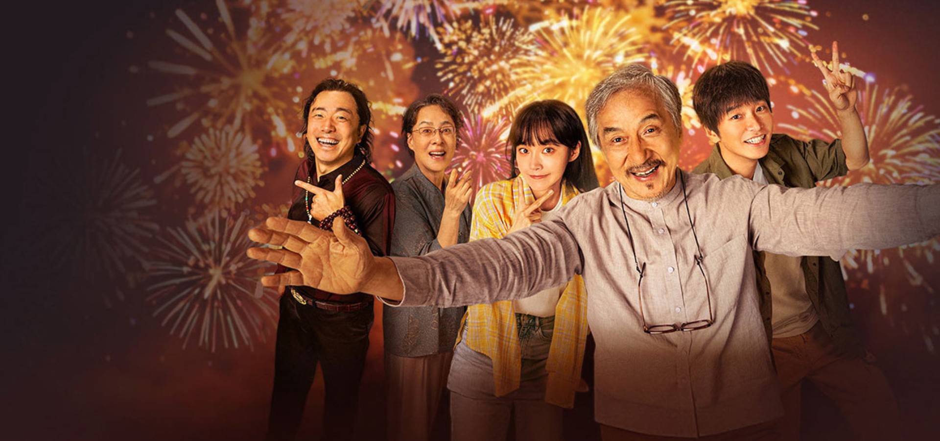 دانلود فیلم Unexpected Family 2026