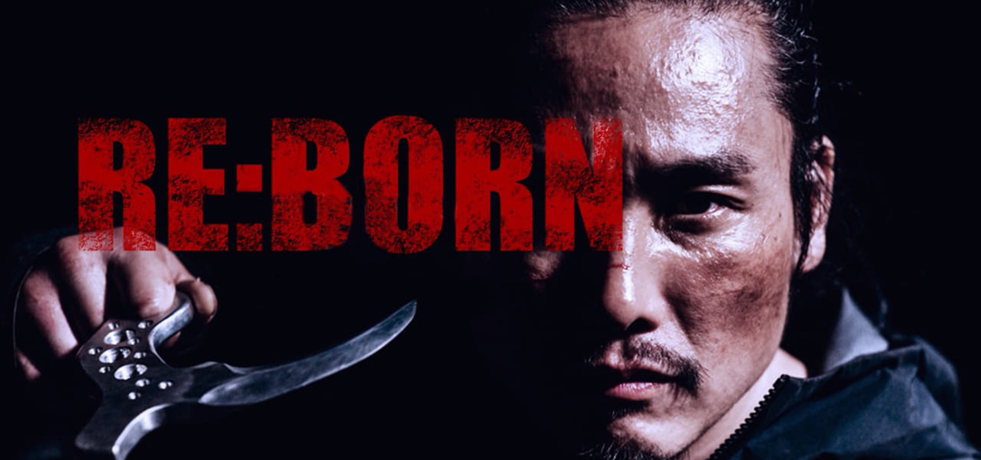 دانلود فیلم Re: Born 2016