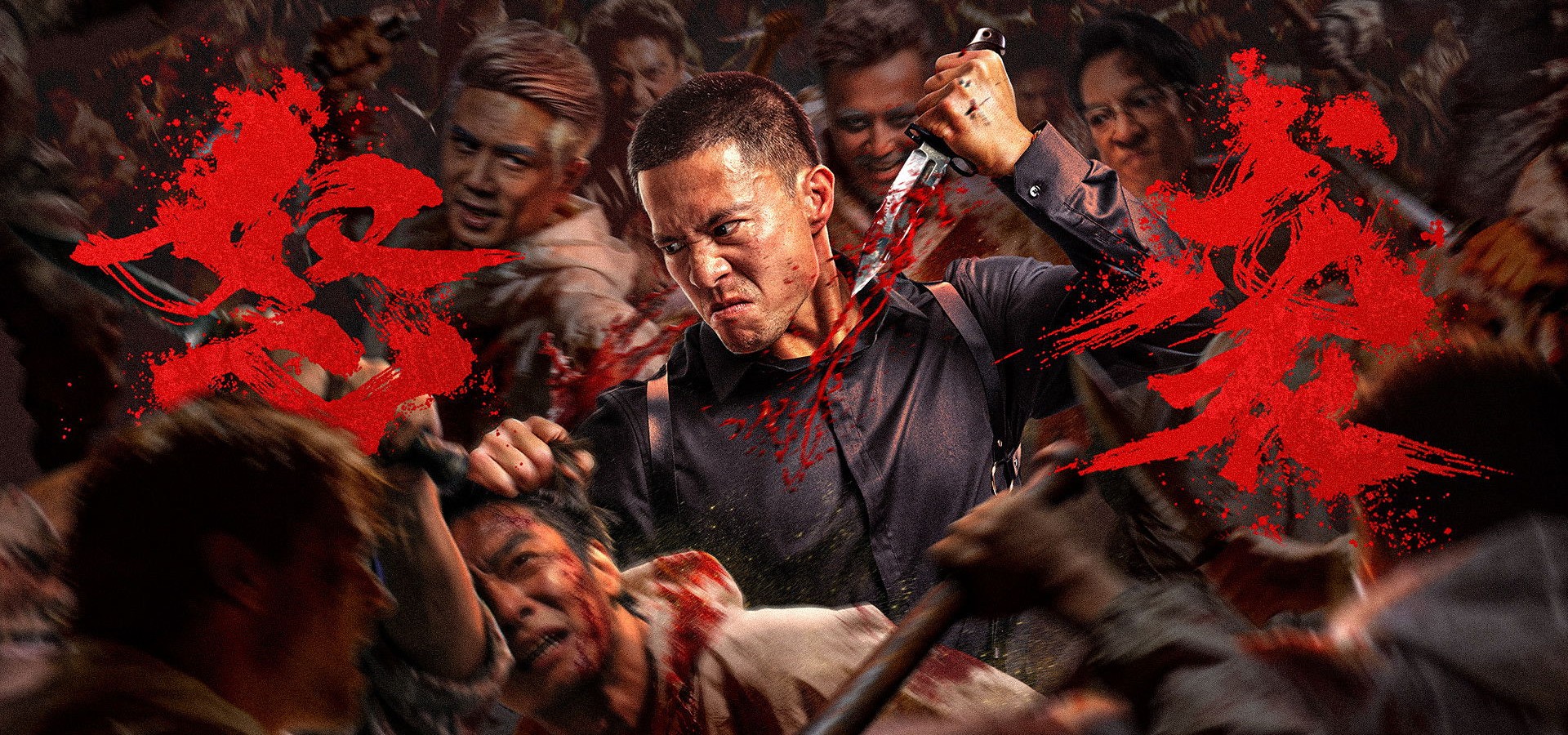 دانلود فیلم Furious Attack 2026