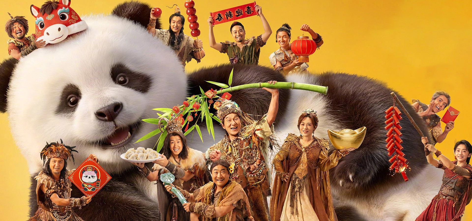 دانلود فیلم Panda Plan 2: The Magical Tribe 2026 2026