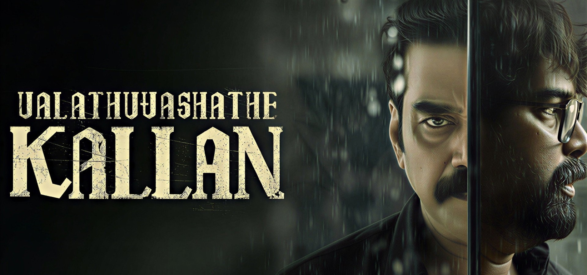 دانلود فیلم Valathu Vashathe Kallan 2026