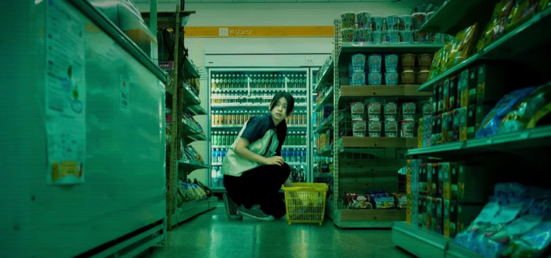 دانلود فیلم The Convenience Store 2026