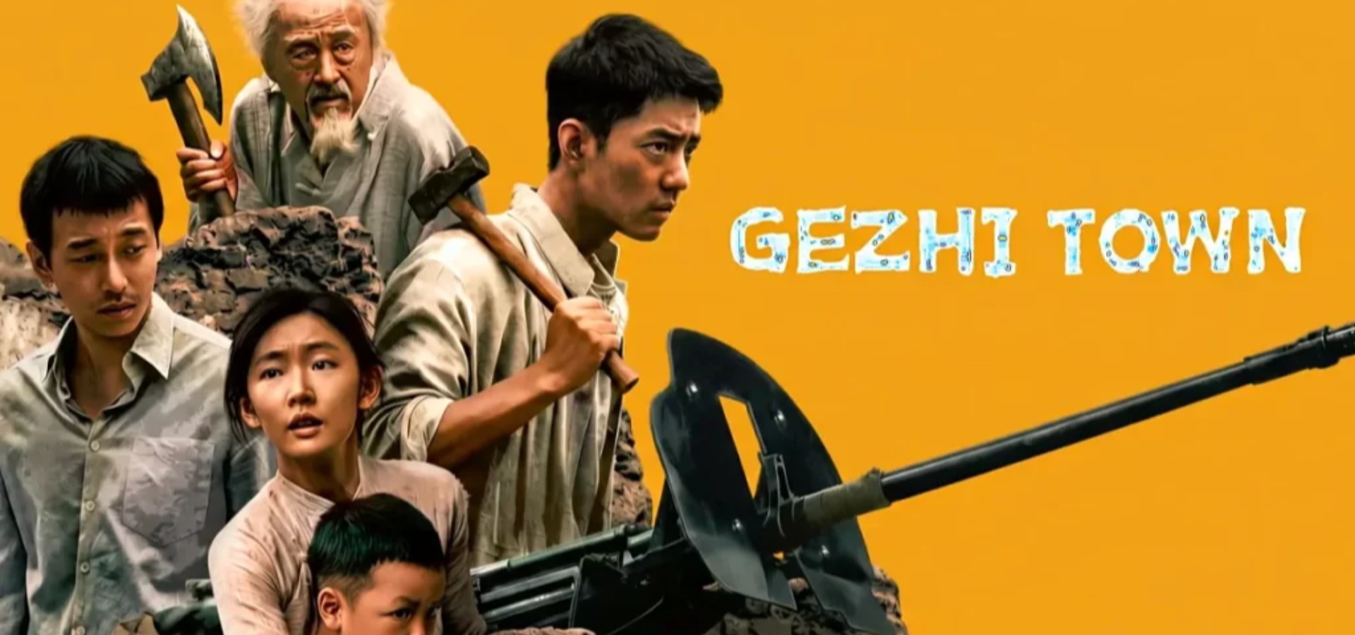 دانلود فیلم Gezhi Town 2025