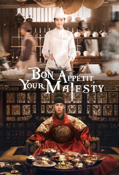 دانلود فیلم نوش جان، اعلیحضرت Bon Appetit, Your Majesty