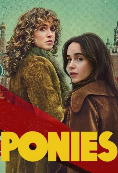 دانلود فیلم بی اهمیت ها Ponies