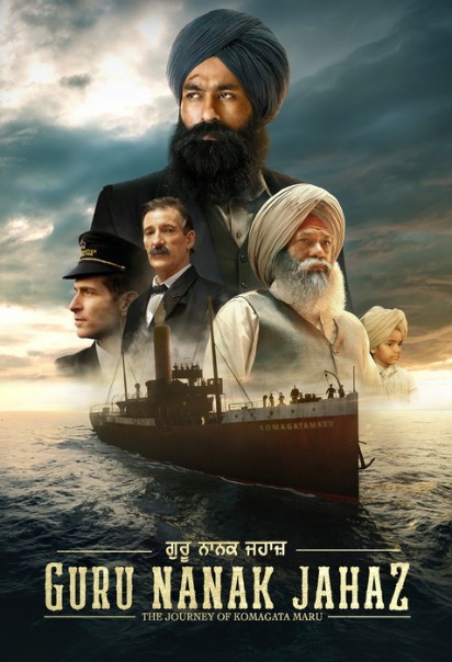 دانلود فیلم کشتی گورو ناناک Guru Nanak Jahaz