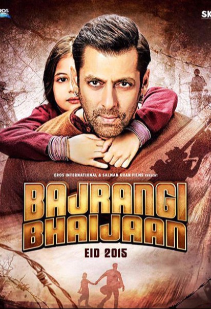 دانلود فیلم برادر باجرانگی Bajrangi Bhaijaan