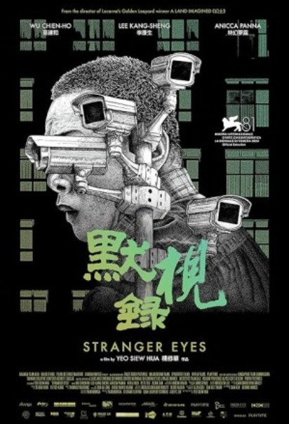 دانلود فیلم Stranger Eyes 2024