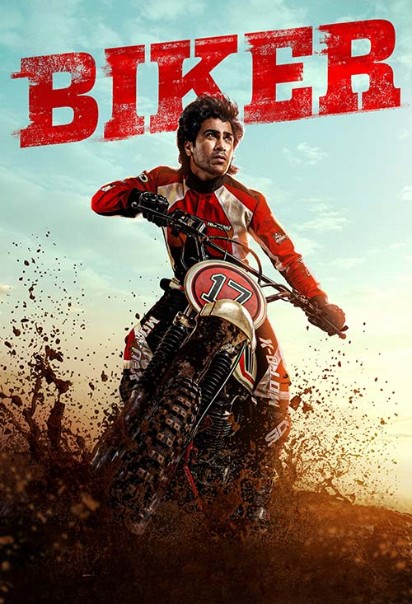 دانلود فیلم Biker 2026
