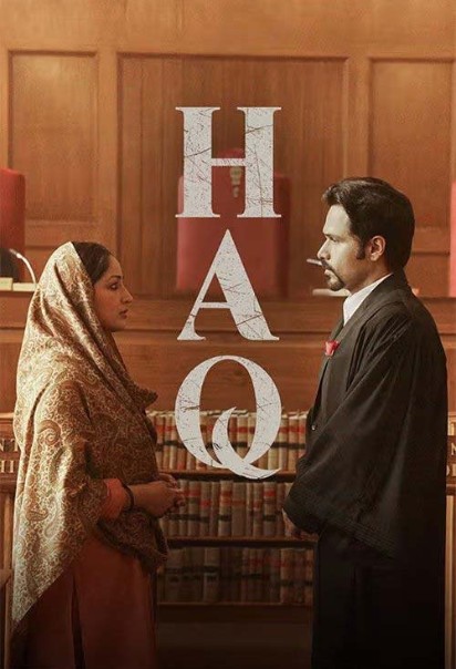 دانلود فیلم حق  Haq