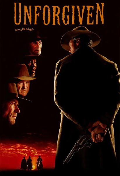دانلود فیلم Unforgiven 1992