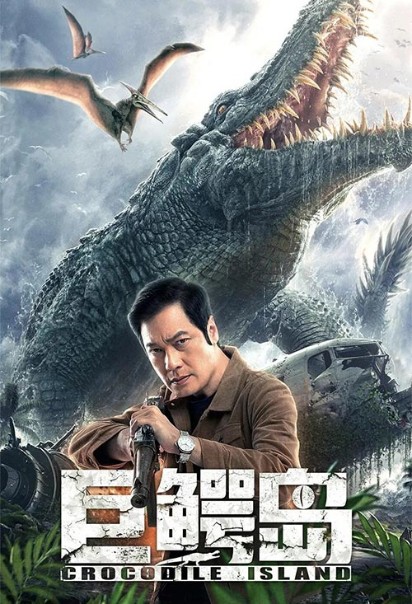 دانلود فیلم Crocodile Island 2020