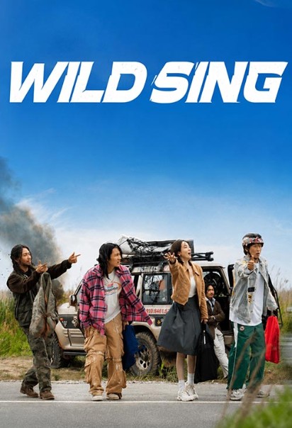 دانلود فیلم Wild Sing (Waildeu Ssing) 2026