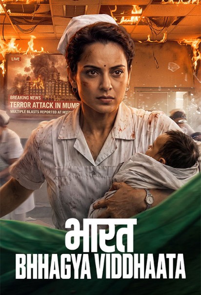 دانلود فیلم Bharat Bhhagya Vidhaata 2026