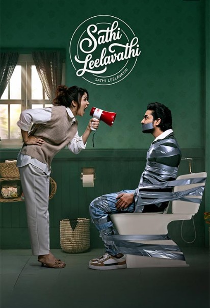 دانلود فیلم Sathi Leelavathi 2026