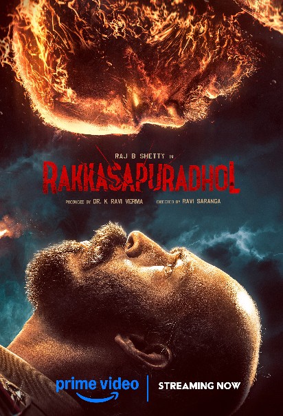 دانلود فیلم Rakkasapuradhol 2026