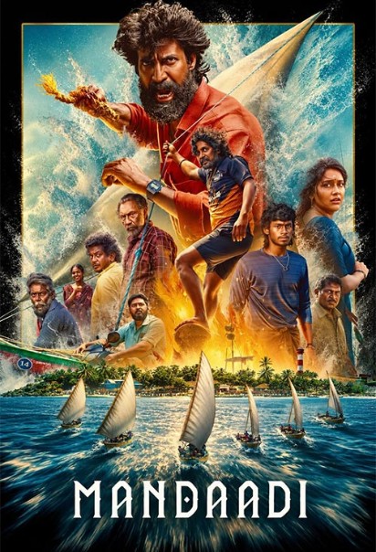 دانلود فیلم Mandaadi 2026