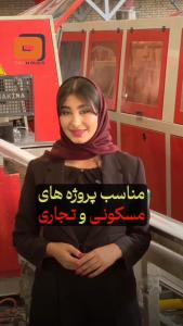 چرا دکومکس