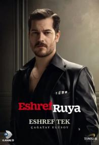 دانلود فیلم اشرف رویا