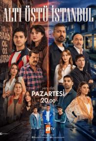 دانلود فیلم بالا و پایین استانبول