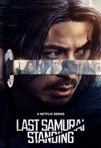دانلود سریال آخرین سامورایی ایستاده Last Samurai Standing