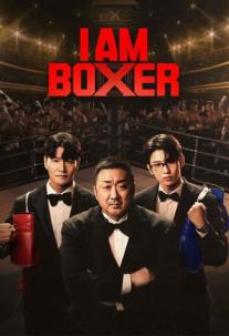 دانلود سریال من یک بوکسور هستم I Am Boxer