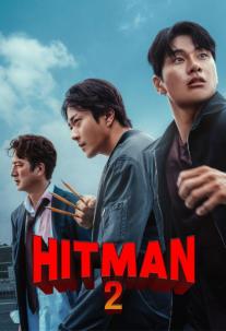 دانلود فیلم هیتمن 2 Hitman 2