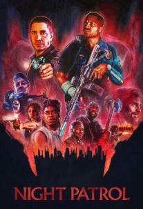 دانلود فیلم گشت شبانه Night Patrol