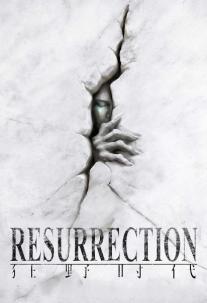 دانلود فیلم رستاخیز Resurrection