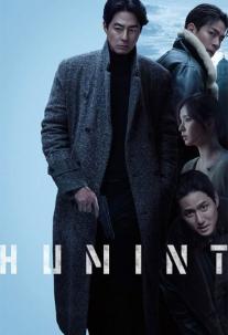 دانلود فیلم هیومینت Humint