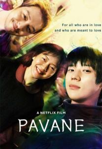 دانلود فیلم پاوان Pavane