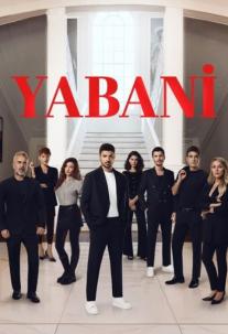 دانلود سریال وحشی (Yabani) Wild Heart