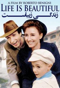 دانلود فیلم زندگی زیباست Life Is Beautiful
