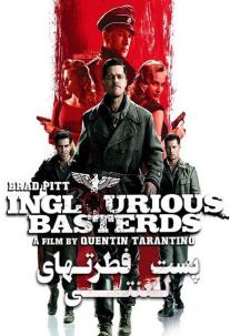 دانلود فیلم پست فطرت های لعنتی Inglourious Basterds