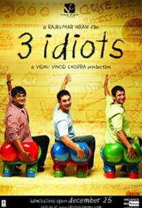 دانلود فیلم سه احمق 3 Idiots