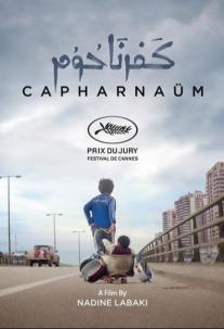 دانلود فیلم کفرناحوم Capernaum