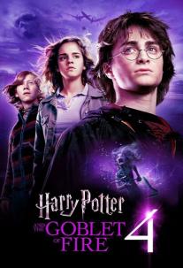دانلود فیلم هری پاتر و جام آتش Harry Potter and the Goblet of Fire