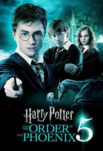 دانلود فیلم هری پاتر و محفل ققنوس Harry Potter and the Order of the Phoenix