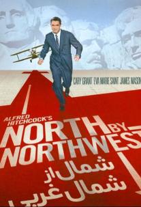 دانلود فیلم شمال از شمال غربی North by Northwest