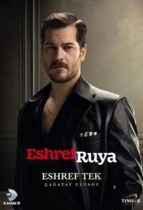 دانلود سریال اشرف رویا Esref Rüya