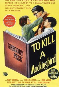 دانلود فیلم کشتن مرغ مقلد To Kill a Mockingbird