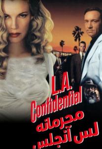 دانلود فیلم محرمانه لس آنجلس L.A. Confidential