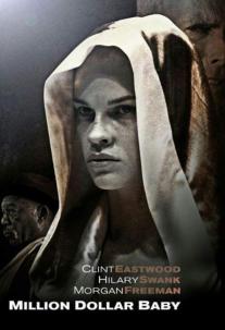 دانلود فیلم دختر میلیون دلاری Million Dollar Baby