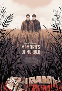 دانلود فیلم خاطرات قتل Memories of Murder