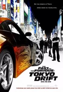 دانلود فیلم سریع و خشمگین 3: توکیو دریفت The Fast and the Furious: Tokyo Drift