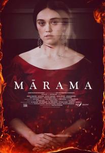 دانلود فیلم ماراما Marama
